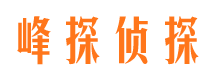 广昌捉小三公司